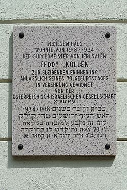 Teddy Kollek Gedenktafel in Wien 3.jpg