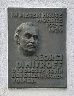Plaque Georgi Dimitroff, Vienna.jpg