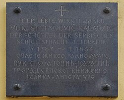2008-03-01 0163 Marokkanergasse3 Gedenktafel Vuk Stefanovic Karadzic.jpg