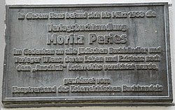 GuentherZ 2009-04-04 0008 Wien01 Seilergasse Gedenktafel Moritz Perles.jpg